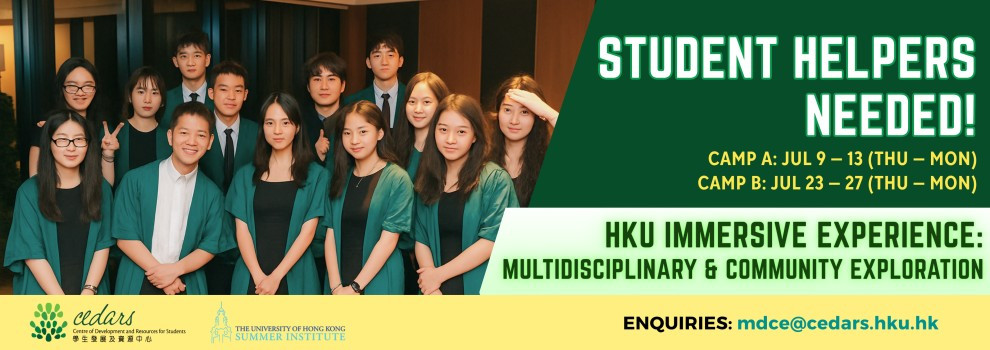 Student Helper Recruitment for CEDARS’ Summer Institute